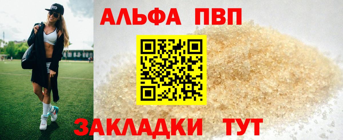 МАРИХУАНА  Лсд 25  MDMA  Железногорск  Меф   COCAIN  ГАШ  Вход с VPN  Вейп ТГК 
