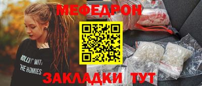 каннабис Михайловск