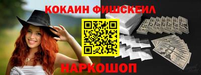 каннабис Михайловск