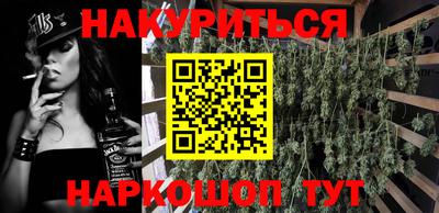 каннабис Михайловск