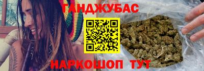 каннабис Михайловск
