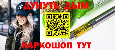 кокаин VHQ Михайловка