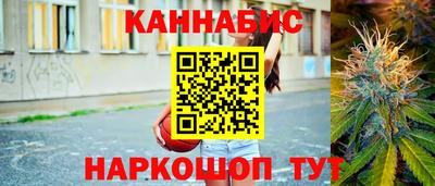 каннабис Михайловск