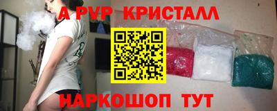 кокаин VHQ Михайловка