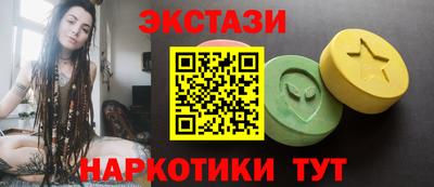 эйфоретик Назарово