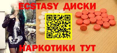 ГАЛЛЮЦИНОГЕННЫЕ ГРИБЫ Мирный