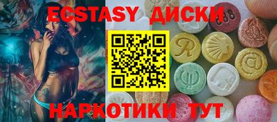 кокаин VHQ Михайловка