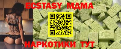 кокаин VHQ Михайловка