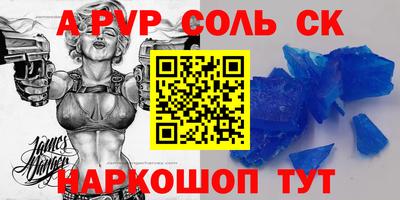 кокаин VHQ Михайловка