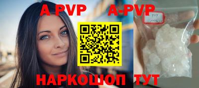 спайс Набережные Челны