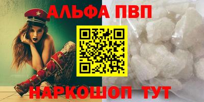 кокаин VHQ Михайловка