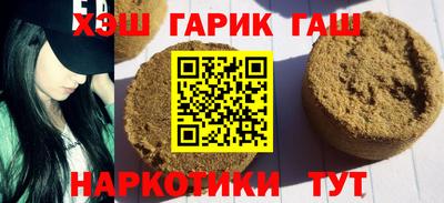 кокаин VHQ Михайловка