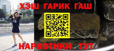 кокаин VHQ Михайловка