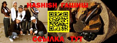 каннабис Михайловск