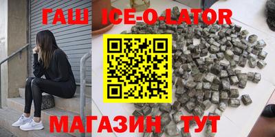 кокаин VHQ Михайловка