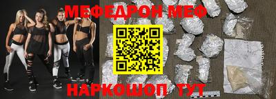 кокаин VHQ Михайловка