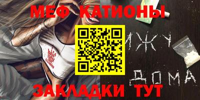 каннабис Михайловск