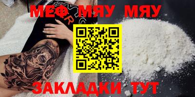 кокаин VHQ Михайловка