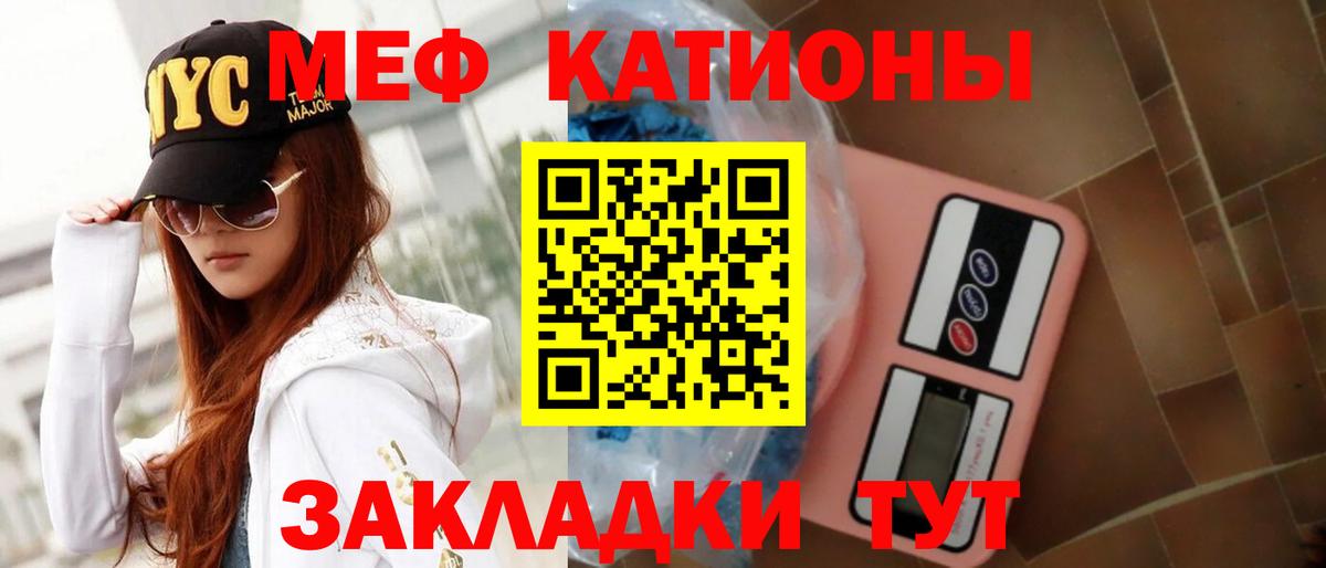 ТГК Железногорск